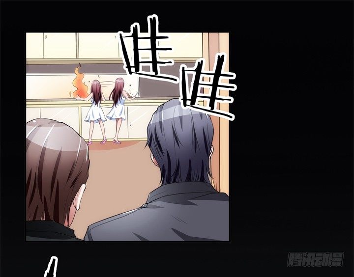 《枕边的骗局》15话 表弟 第27页
