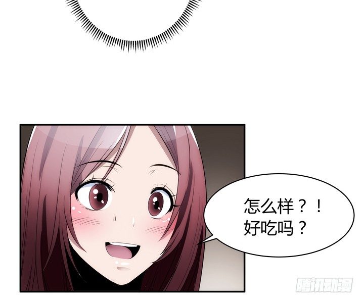 《枕边的骗局》15话 表弟 第34页