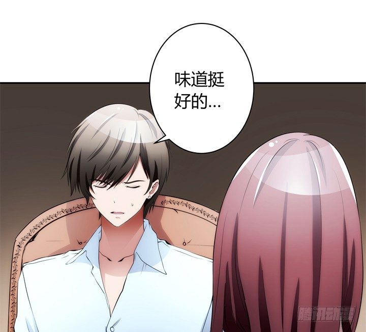 《枕边的骗局》15话 表弟 第35页