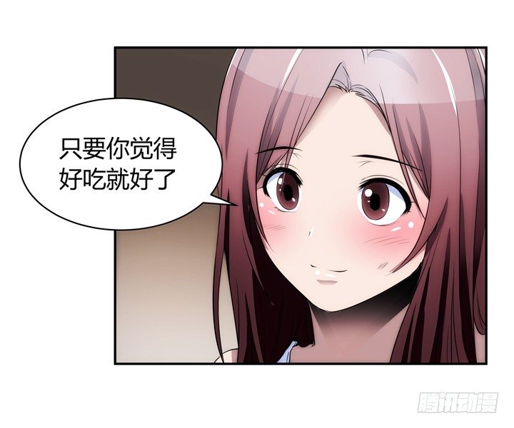 《枕边的骗局》15话 表弟 第38页