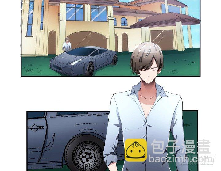 《枕边的骗局》15话 表弟 第3页