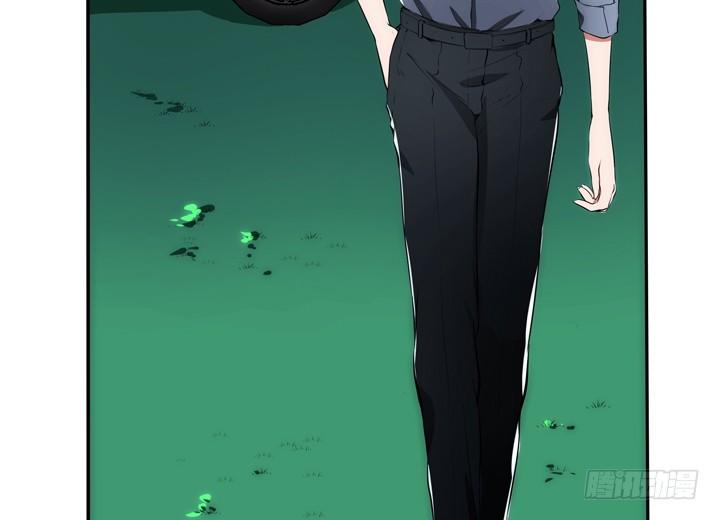 《枕边的骗局》15话 表弟 第4页