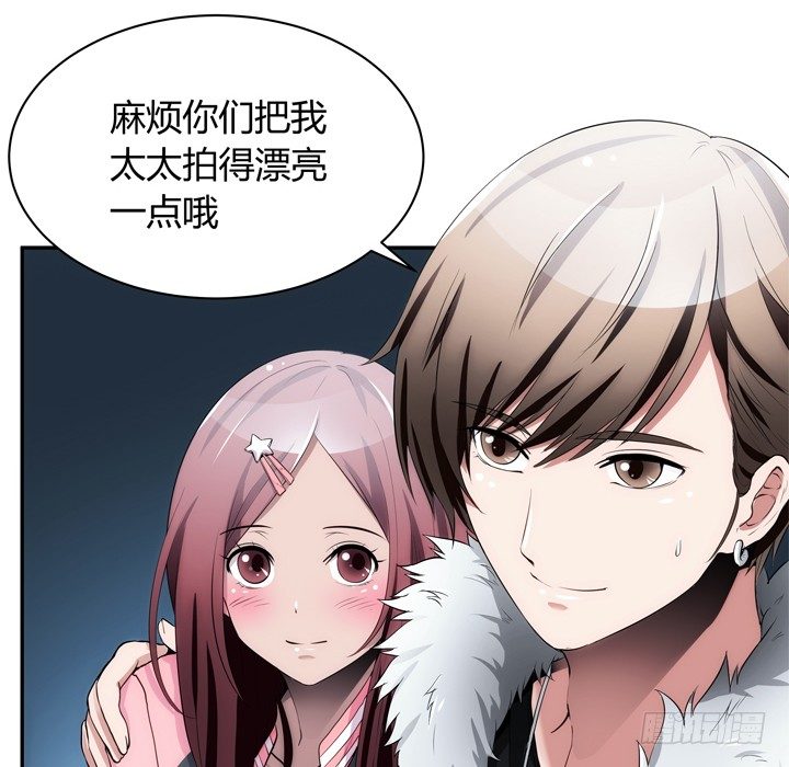 《枕边的骗局》16话 只有她们能帮我！ 第11页