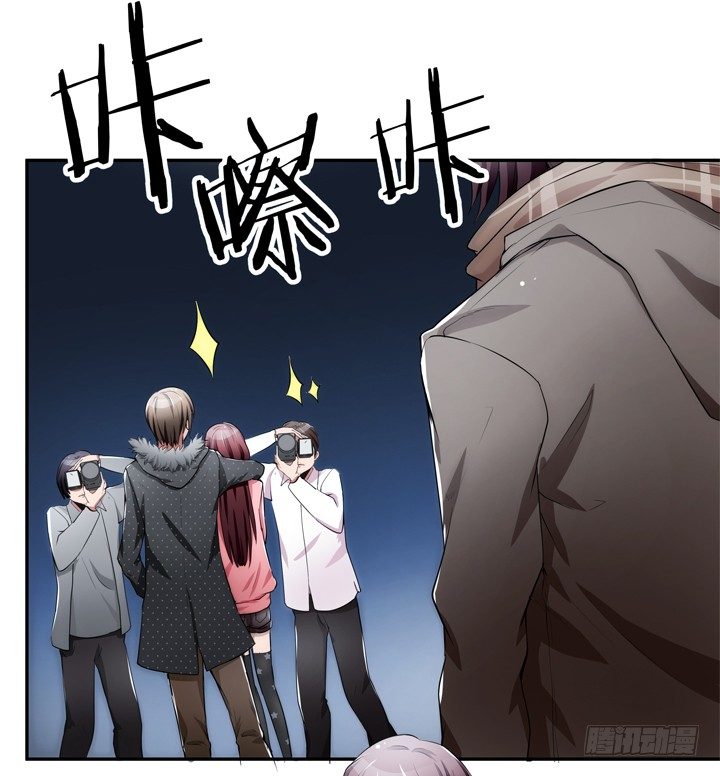 《枕边的骗局》16话 只有她们能帮我！ 第14页