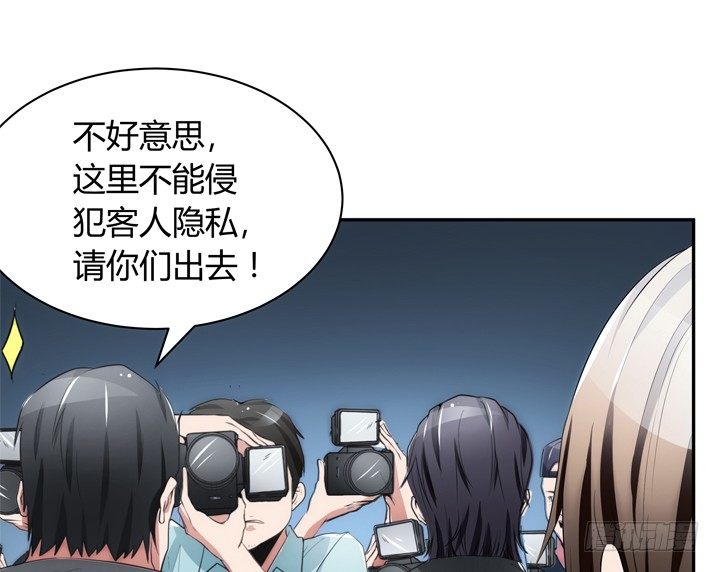 《枕边的骗局》16话 只有她们能帮我！ 第19页