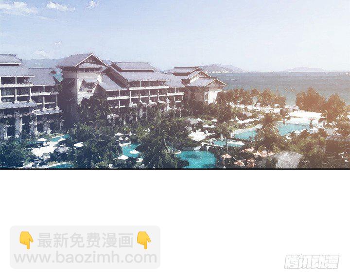 《枕边的骗局》16话 只有她们能帮我！ 第3页