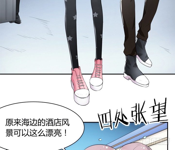 《枕边的骗局》16话 只有她们能帮我！ 第6页