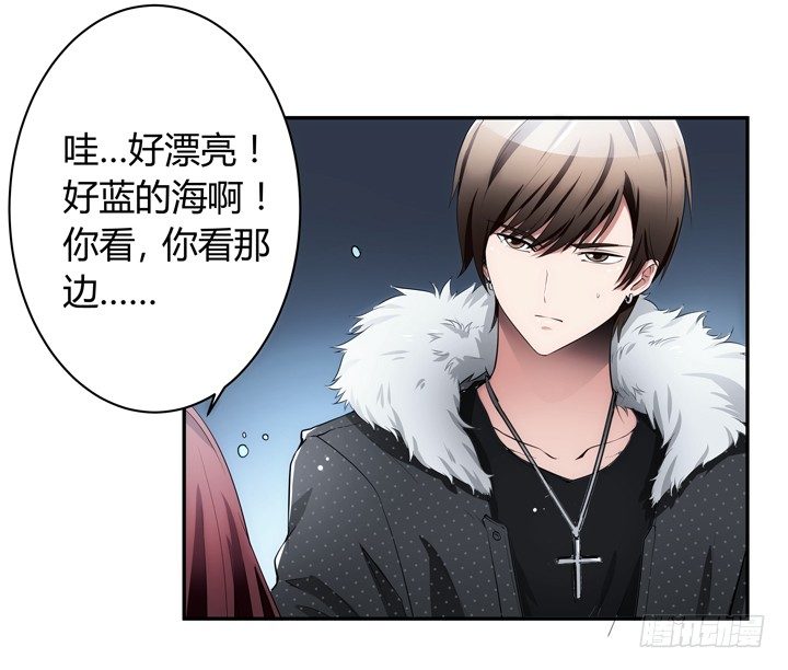《枕边的骗局》16话 只有她们能帮我！ 第8页