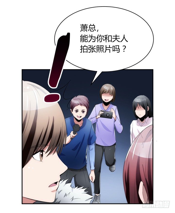 《枕边的骗局》16话 只有她们能帮我！ 第9页