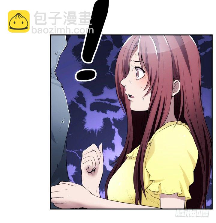 《枕边的骗局》13话 今天你很主动呢 第13页
