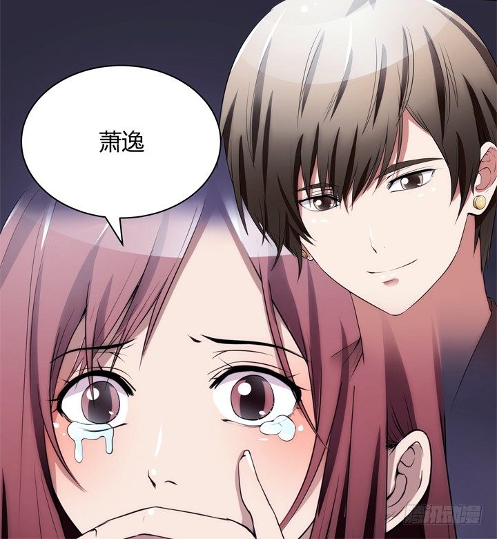 《枕边的骗局》13话 今天你很主动呢 第19页