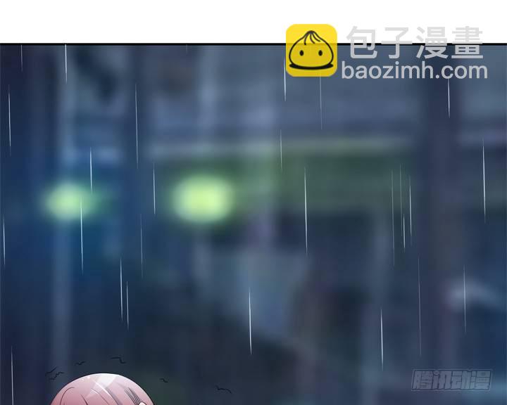 《枕边的骗局》13话 今天你很主动呢 第21页