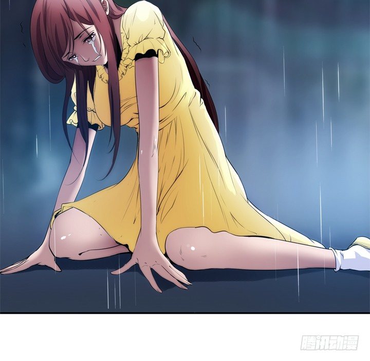 《枕边的骗局》13话 今天你很主动呢 第22页
