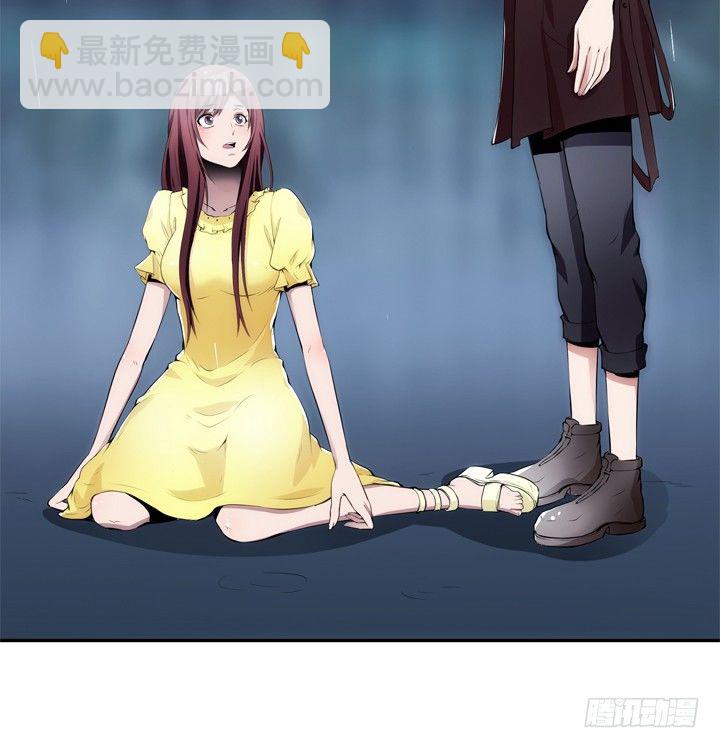 《枕边的骗局》13话 今天你很主动呢 第28页