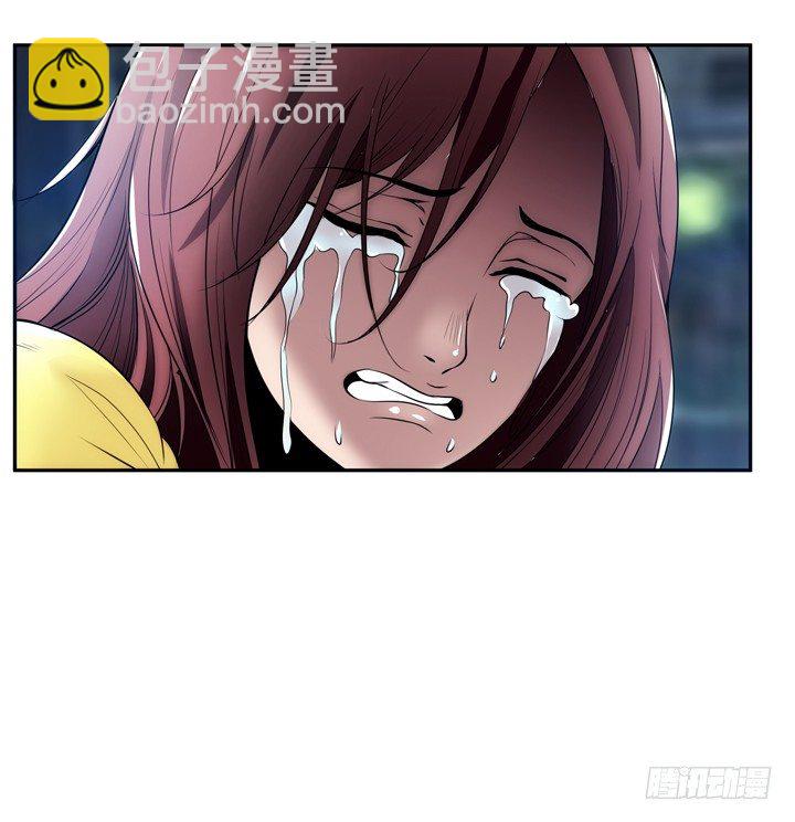 《枕边的骗局》13话 今天你很主动呢 第33页