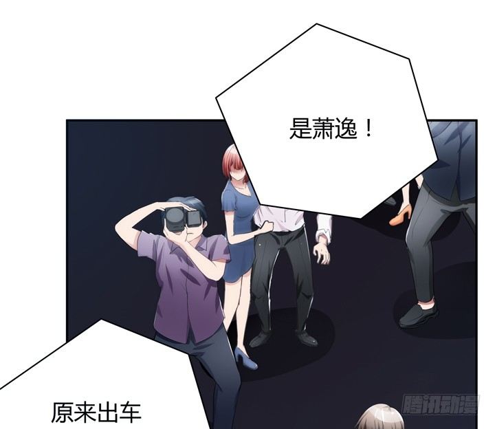 《枕边的骗局》13话 今天你很主动呢 第40页