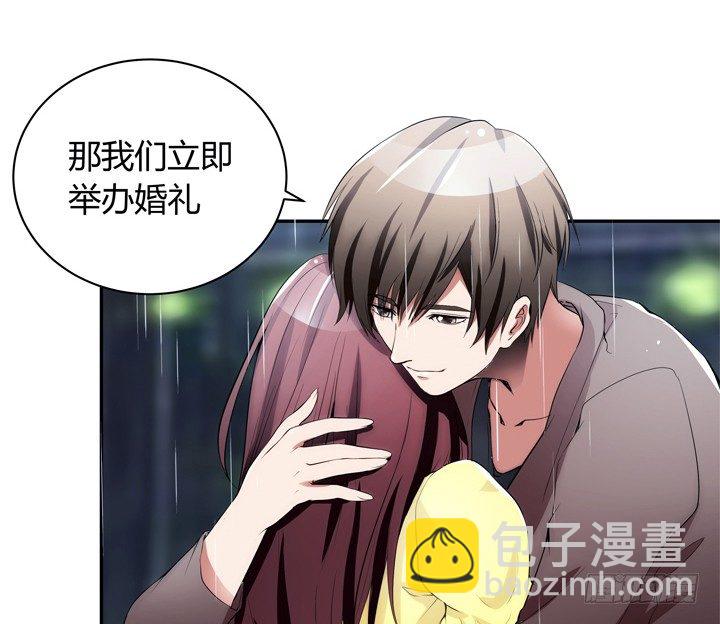 《枕边的骗局》13话 今天你很主动呢 第50页