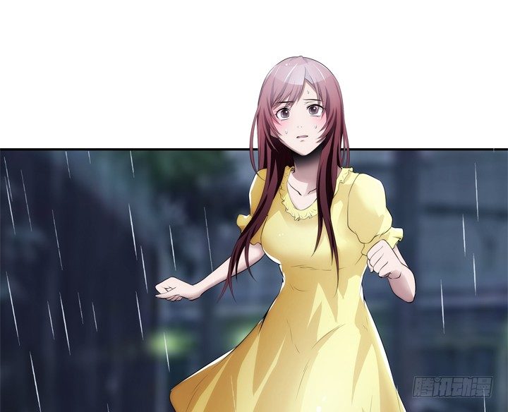 《枕边的骗局》13话 今天你很主动呢 第5页