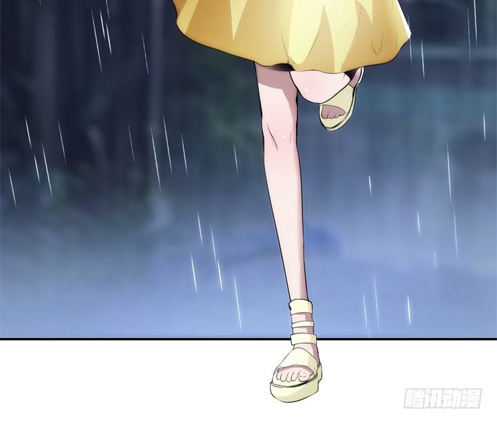 《枕边的骗局》13话 今天你很主动呢 第6页
