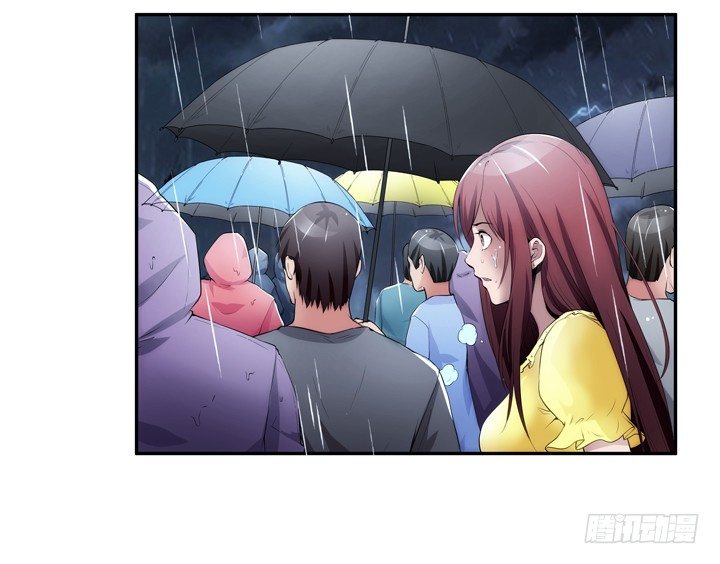 《枕边的骗局》13话 今天你很主动呢 第7页
