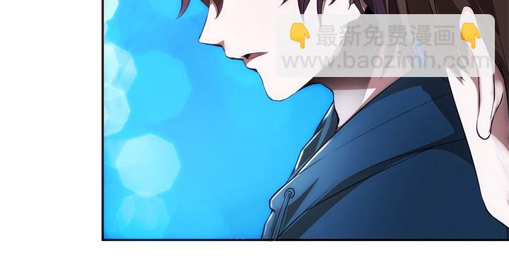 《枕边的骗局》17话 重要的日子去见他？ 第12页