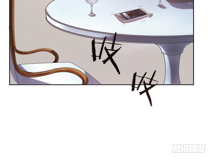 《枕边的骗局》17话 重要的日子去见他？ 第15页