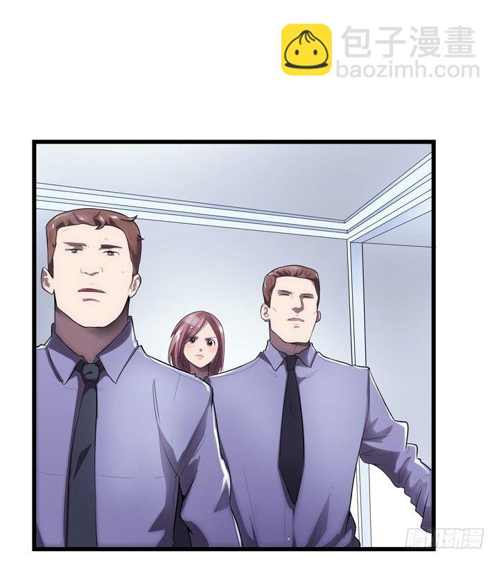 《枕边的骗局》17话 重要的日子去见他？ 第25页