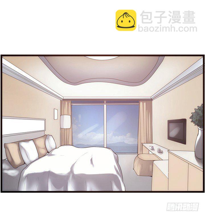 《枕边的骗局》17话 重要的日子去见他？ 第26页