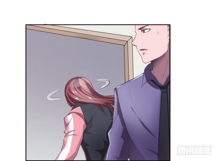 《枕边的骗局》17话 重要的日子去见他？ 第30页