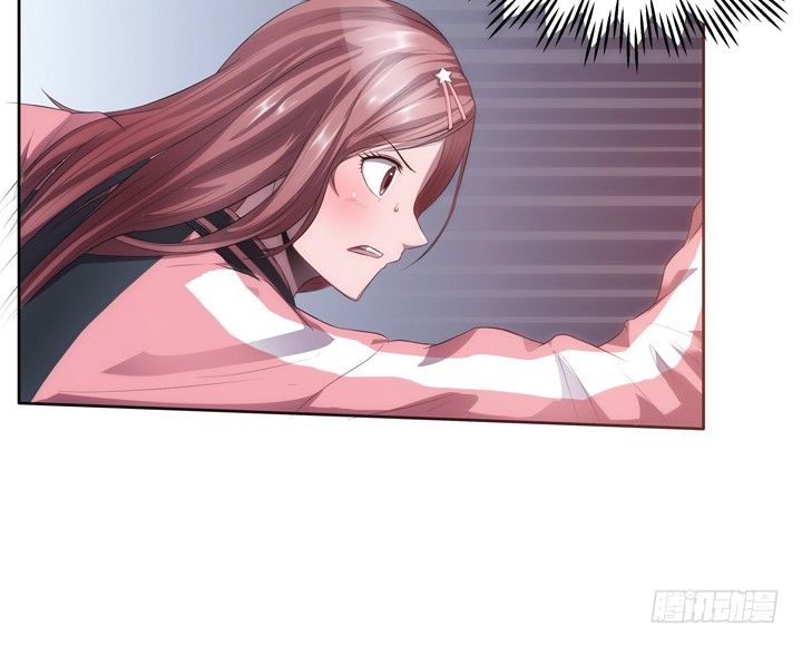 《枕边的骗局》17话 重要的日子去见他？ 第33页