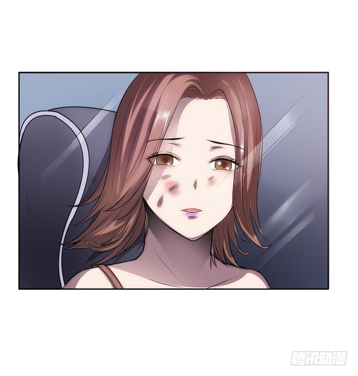 《枕边的骗局》17话 重要的日子去见他？ 第38页