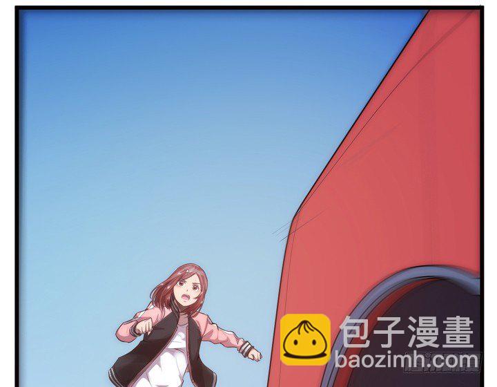 《枕边的骗局》17话 重要的日子去见他？ 第39页