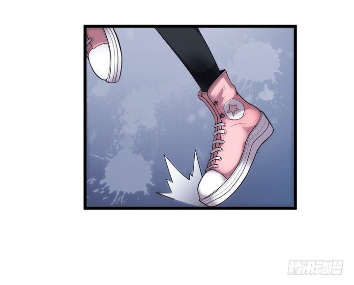 《枕边的骗局》17话 重要的日子去见他？ 第41页