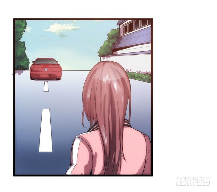 《枕边的骗局》17话 重要的日子去见他？ 第44页