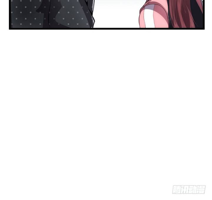 《枕边的骗局》17话 重要的日子去见他？ 第47页