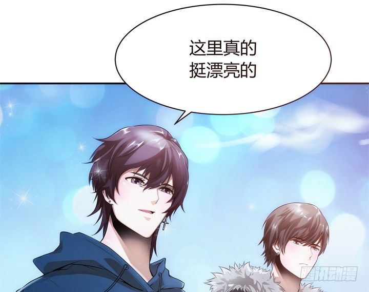 《枕边的骗局》17话 重要的日子去见他？ 第4页