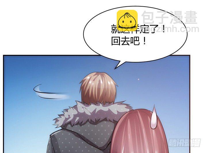 《枕边的骗局》18话 半夜“闹鬼” 第17页