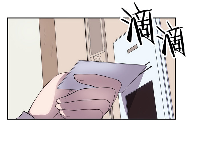 《枕边的骗局》18话 半夜“闹鬼” 第21页