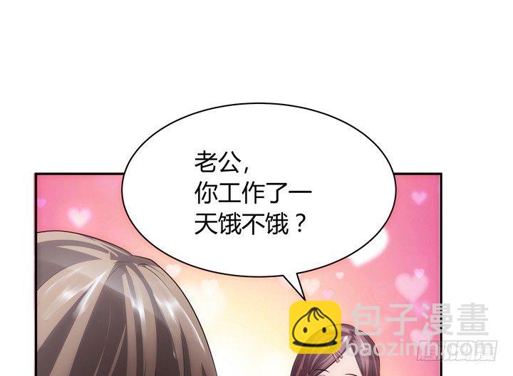 《枕边的骗局》18话 半夜“闹鬼” 第26页