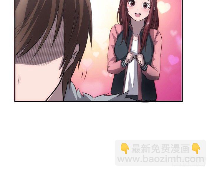 《枕边的骗局》18话 半夜“闹鬼” 第27页