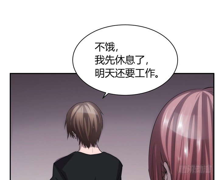 《枕边的骗局》18话 半夜“闹鬼” 第29页
