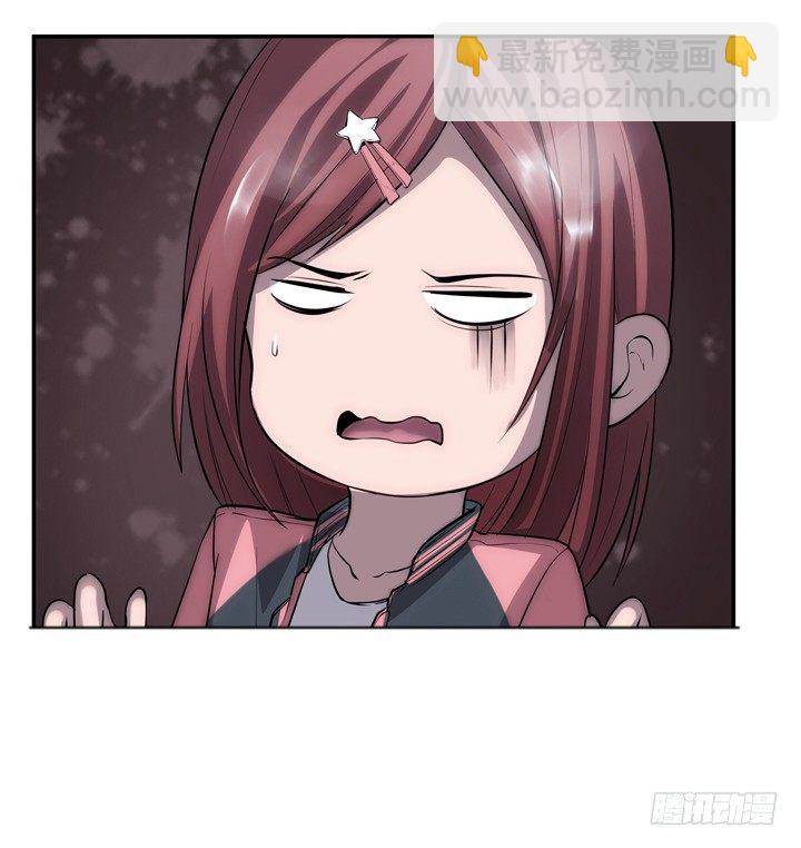 《枕边的骗局》18话 半夜“闹鬼” 第31页