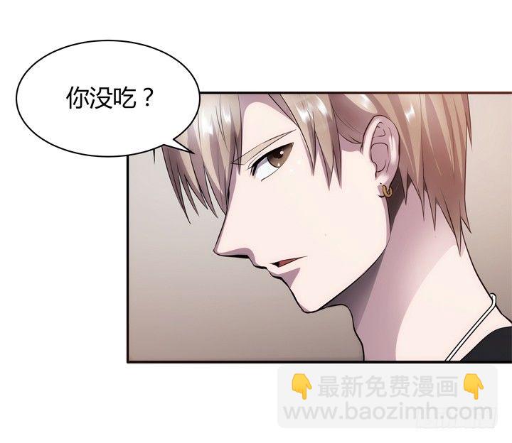 《枕边的骗局》18话 半夜“闹鬼” 第32页