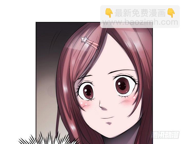 《枕边的骗局》18话 半夜“闹鬼” 第37页