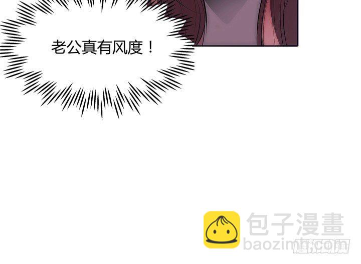 《枕边的骗局》18话 半夜“闹鬼” 第38页