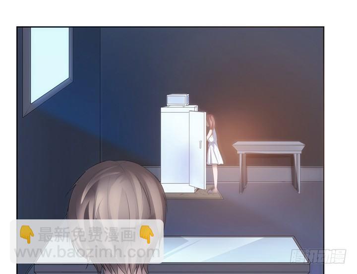 《枕边的骗局》18话 半夜“闹鬼” 第43页