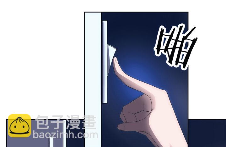 《枕边的骗局》18话 半夜“闹鬼” 第46页