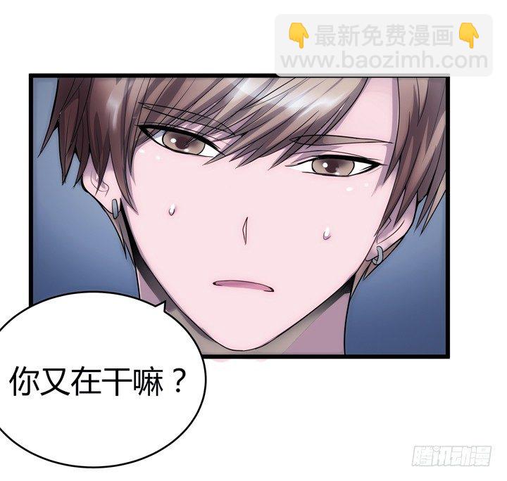 《枕边的骗局》18话 半夜“闹鬼” 第49页