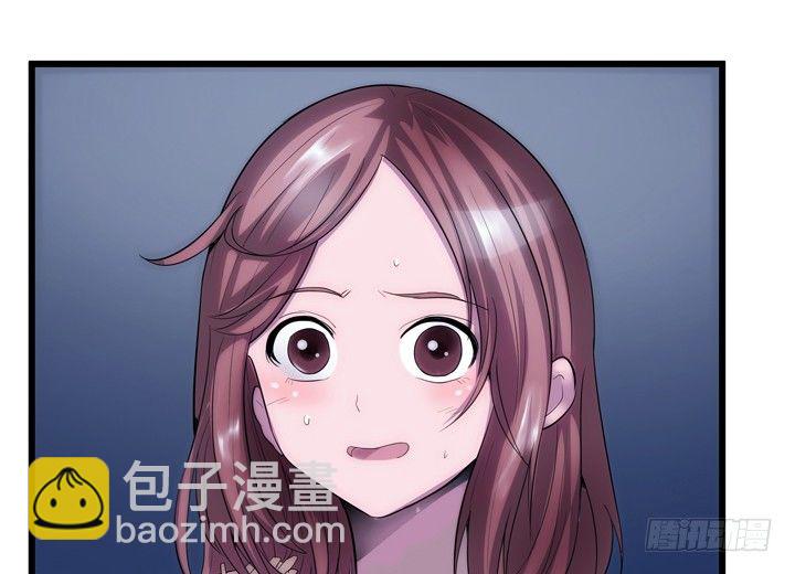 《枕边的骗局》18话 半夜“闹鬼” 第50页