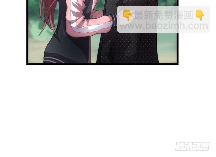 《枕边的骗局》18话 半夜“闹鬼” 第5页